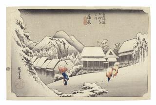 Utagawa Hiroshige - Kanbara yoru no yuki (Evening snow at Kanbara)