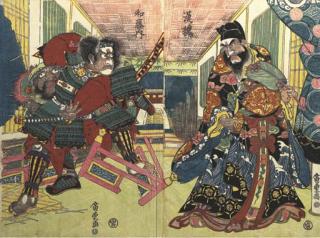 Utagawa Hiroshige - Kangi, Watonai