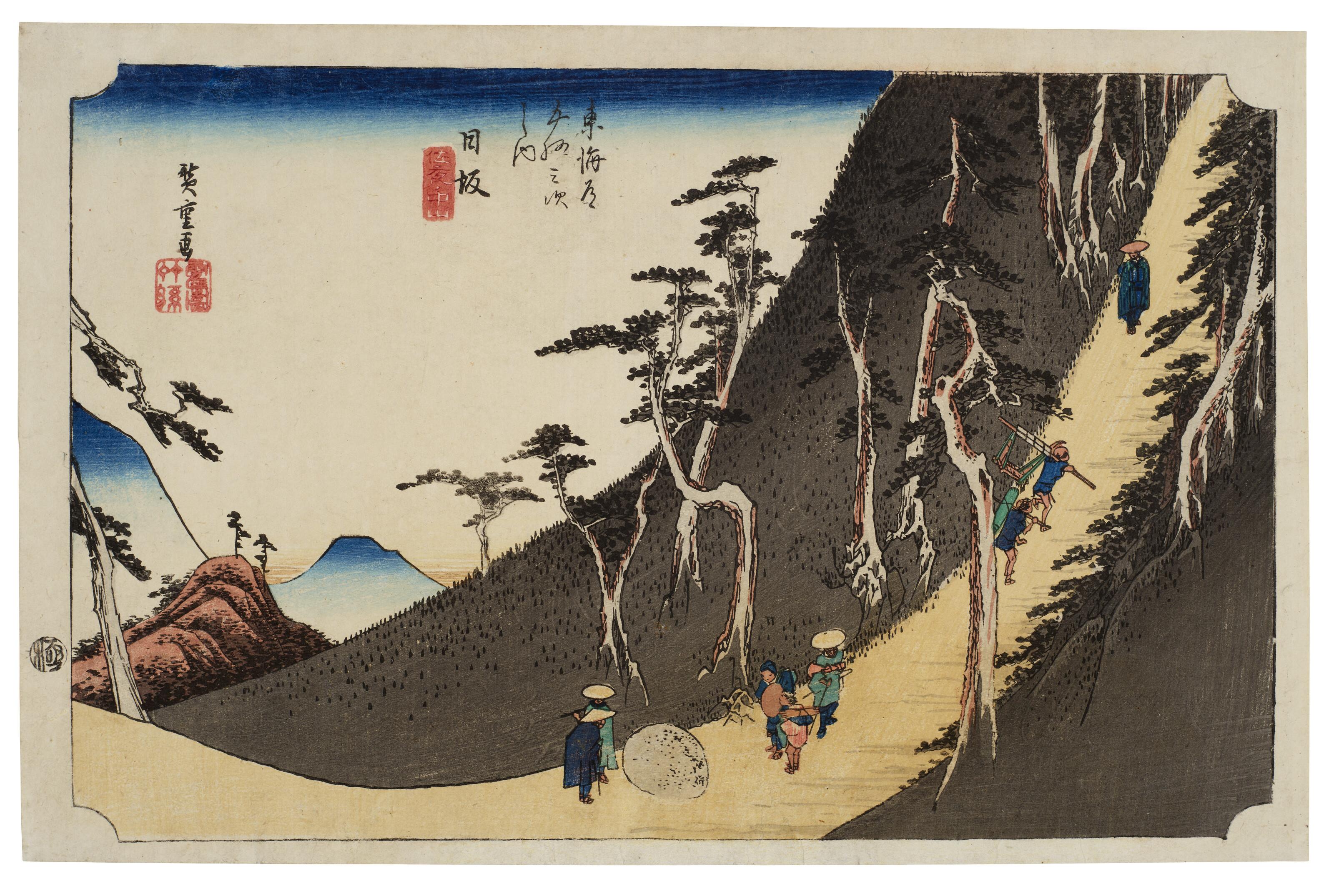 Utagawa Hiroshige - Nissaka, Sayo no nakayama (Nissaka, Sayo Mountain pass)