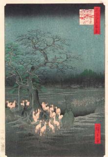 Utagawa Hiroshige - Oji Shozoku-enoki omisoka no kitsunebi (New Year\'s Eve Foxfires at Nettle tree, Oji), from the series Meisho Edo hyakkei (One hundred views of famous places in Edo)