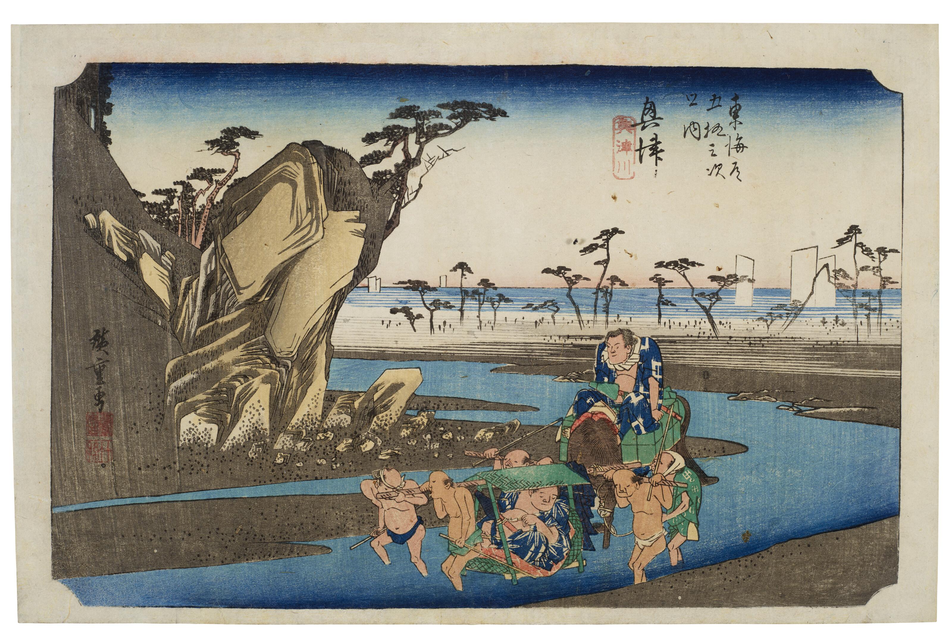 Utagawa Hiroshige - Okitsu, Okitsugawa (Okitsu, the Okitsu River)