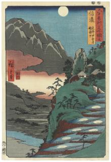 Utagawa Hiroshige - Shinano Province: The Moon Reflected in the Sarashina Paddy-fields, Mount Kyodai (Shinano, Sarashina tagoto no tsuki, Kyodaisan)