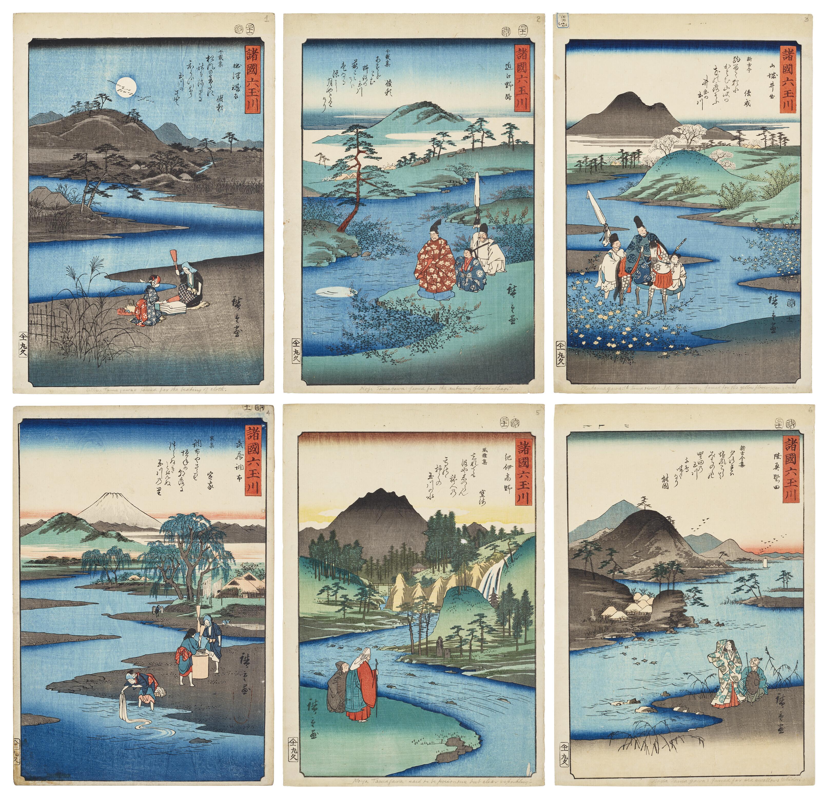 Utagawa Hiroshige - Shokoku mu tamagawa (Six Jewel Rivers)