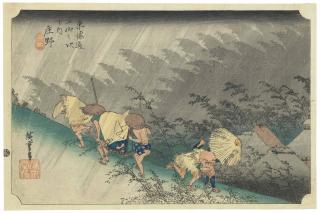 Utagawa Hiroshige - Shono Hakuu (Heavy Rain, Shono), From The Series Tokaido Gojusan Tsugi No Uchi (The Fifty-Three Stations Of The Tokaido)