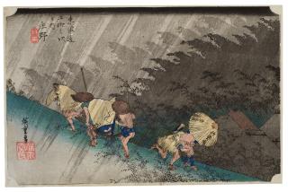 Utagawa Hiroshige - Shono, hakuu (Shono: driving rain)