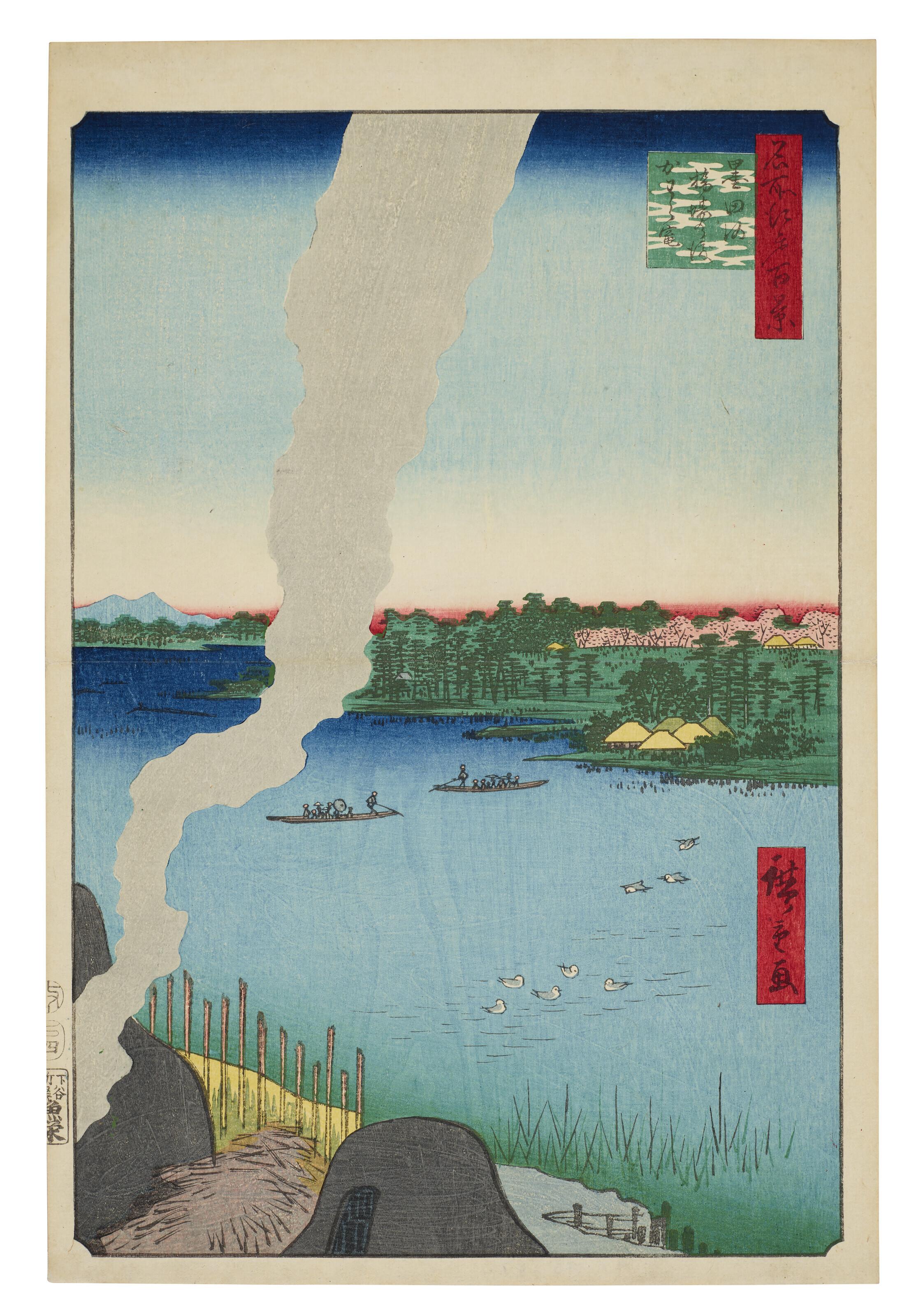 Utagawa Hiroshige - Sumidagawa Hashiba no watashi kawaragama (Hashiba ferry and the kilns at Sumida River)