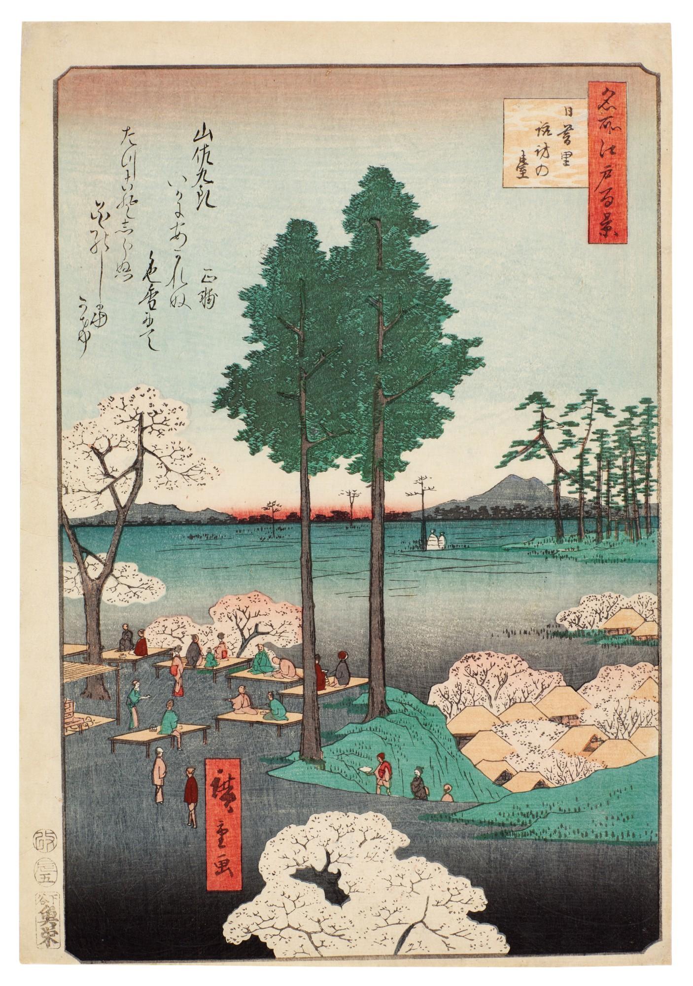 Utagawa Hiroshige - Suwa Bluff, Nippori (Nippori, Suwanodai)