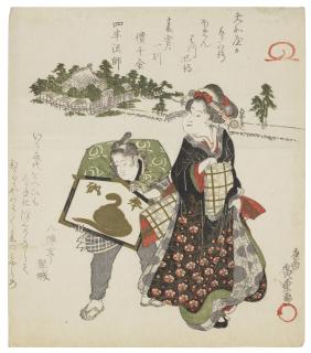 Utagawa Hiroshige - The actor Iwai Hanshiro IV as Otafuku with a young boy, aaking a shrine presentation to the Goddess Benzaiten