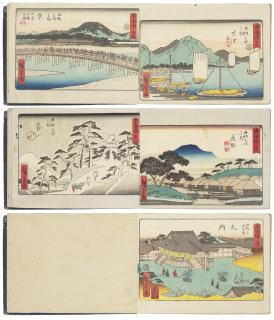 Utagawa Hiroshige - Tokaido Gojusan Tsugi (Fifty-Three Stations Of Tokaido)