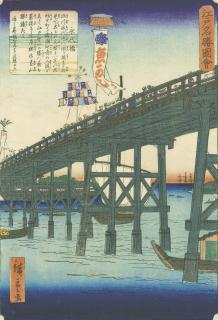 Utagawa Hiroshige - Unknown