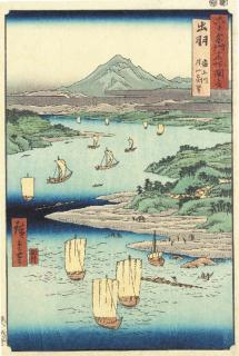Utagawa Hiroshige - Unknown