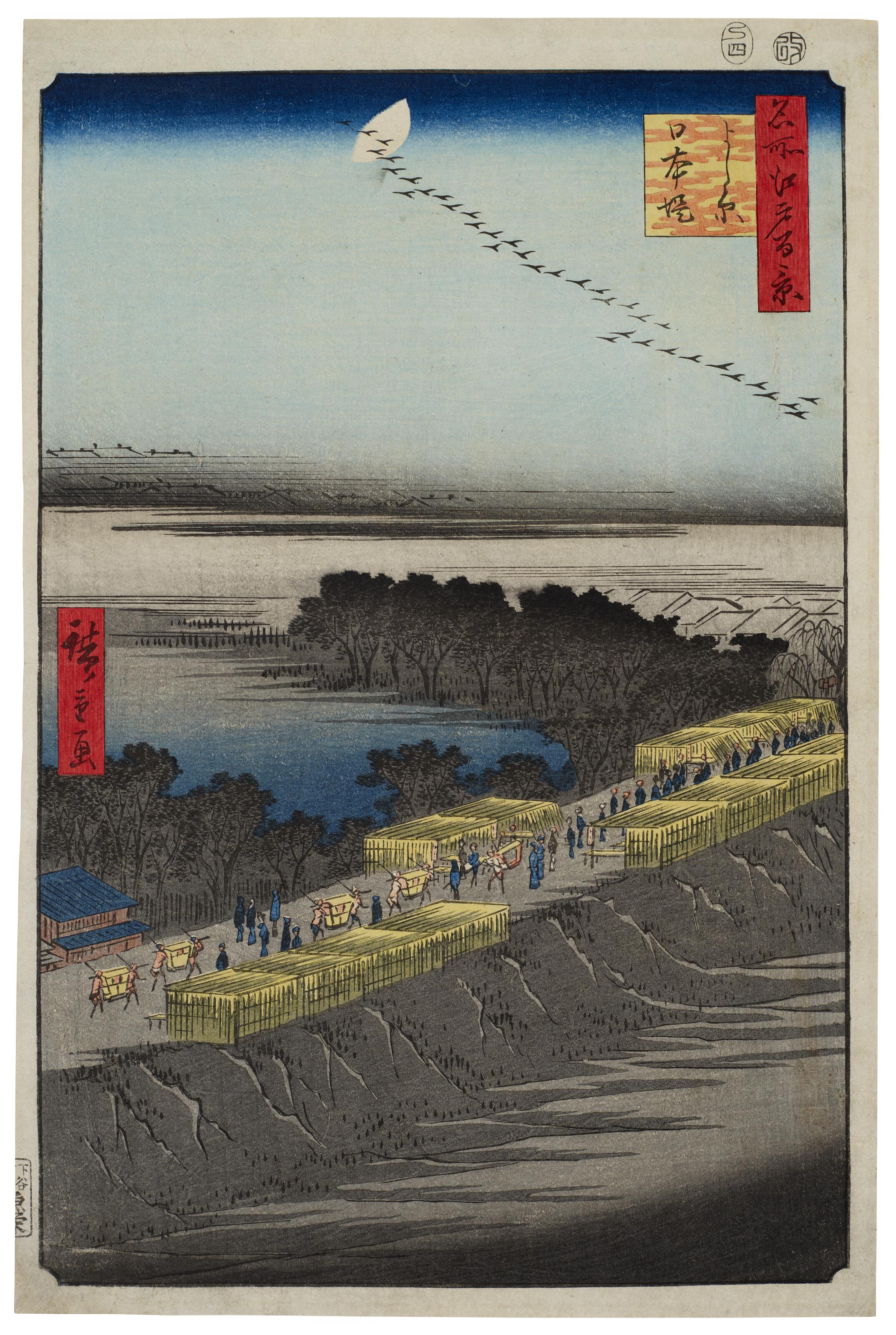 Utagawa Hiroshige - Yoshiwara Nihonzutsumi (Nihon Embankment at Yoshiwara)