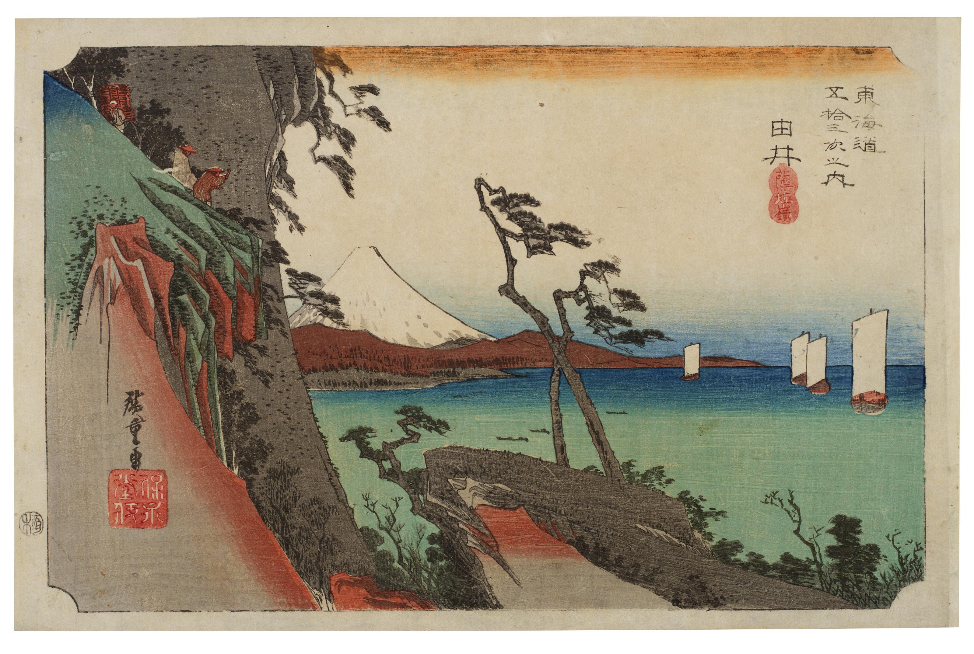 Utagawa Hiroshige - Yui, Satta mine (Yui, Satta Peak)