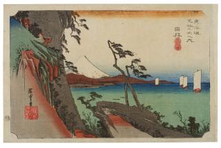 Utagawa Hiroshige - Yui, Satta mine (Yui, Satta Peak)
