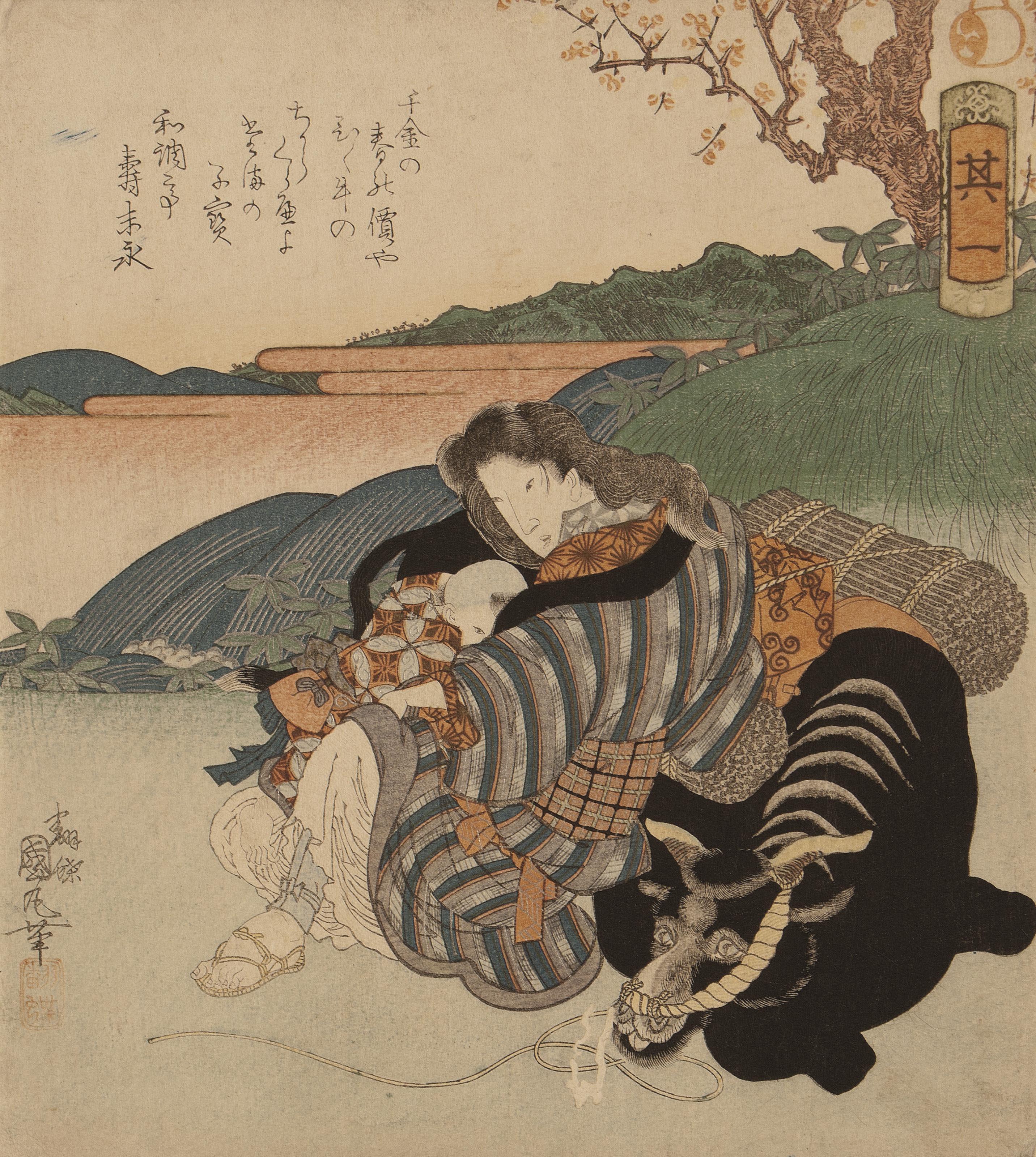 Utagawa Kunimaru - From the surimono series Suru ichi [First of a Set of Companions] commissioned by the Taikogawa poetry club, an Oharame wood cutter and a child resting beside an ox, the poem reads