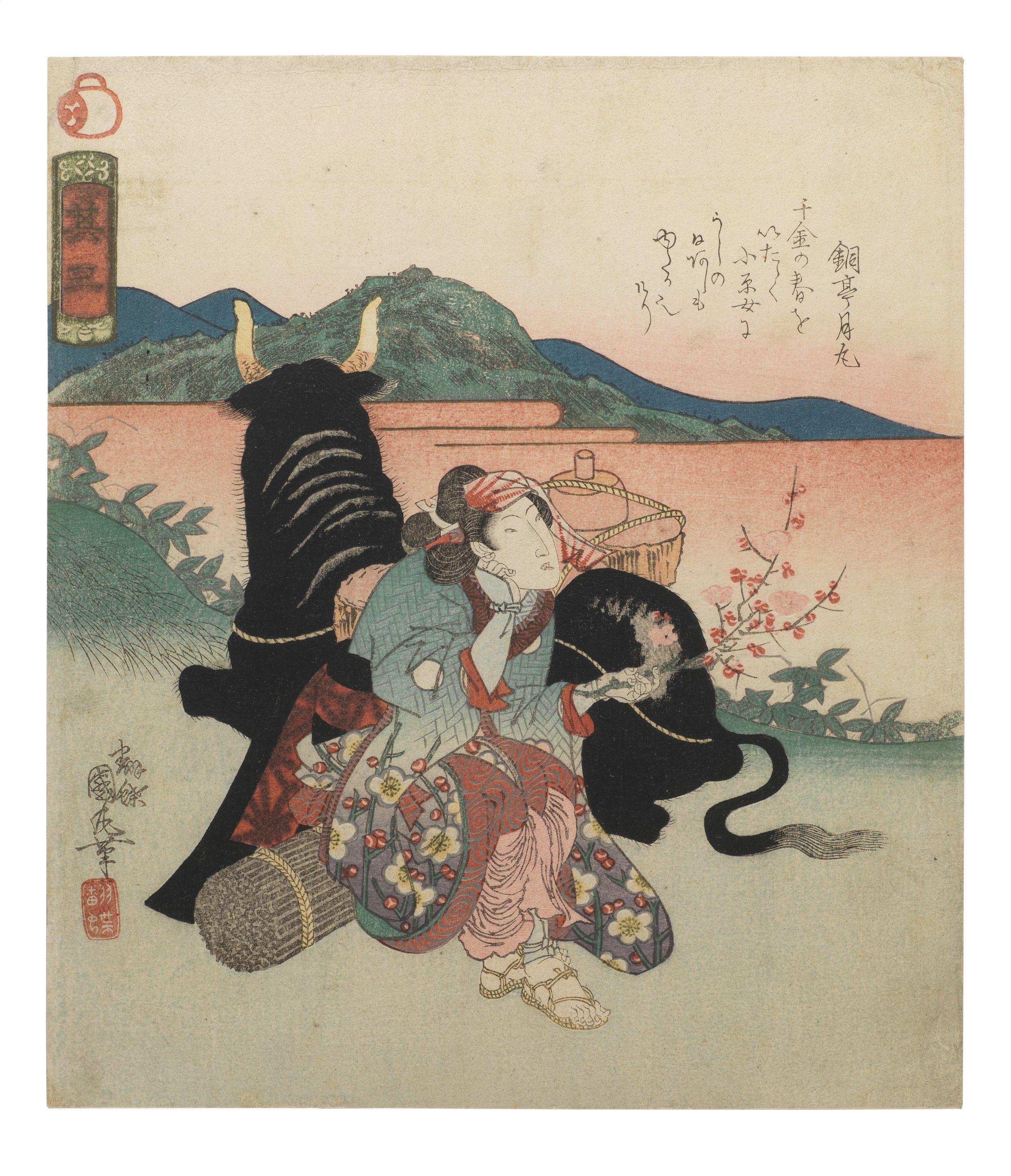 Utagawa Kunimaru - Unknown