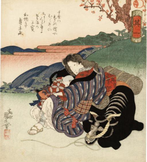 Utagawa Kunimaru - Unknown