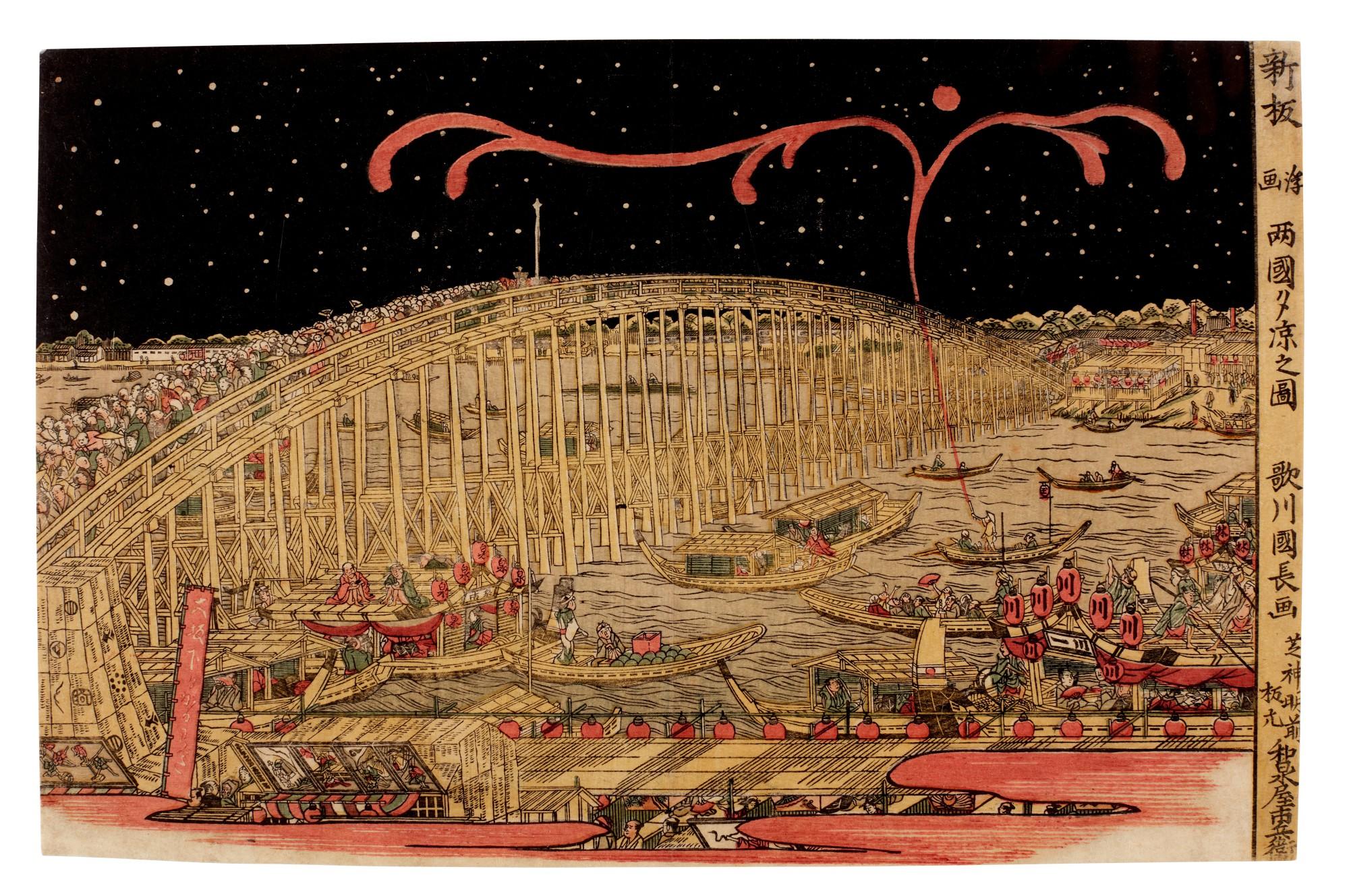 Utagawa Kuninaga - Evening Cool at Ryogoku Bridge (Ryogoku yusuzumi no zu)