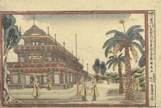 Utagawa Kuninaga - Shimpan Oranda uki-e Ajiashu Maurirya-o keibo (Newly published Dutch perspective picture: The Tomb of King Mausolus, Asia)