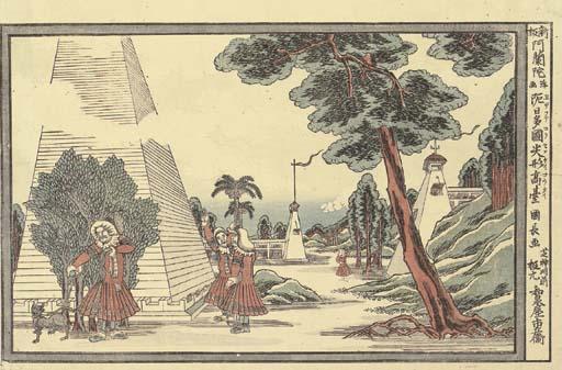 Utagawa Kuninaga - Shimpan Oranda uki-e Egefutekoku senkei kodai (Newly published Dutch perspective picture: the pyramids of Egypt)