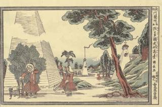 Utagawa Kuninaga - Shimpan Oranda uki-e Egefutekoku senkei kodai (Newly published Dutch perspective picture: the pyramids of Egypt)