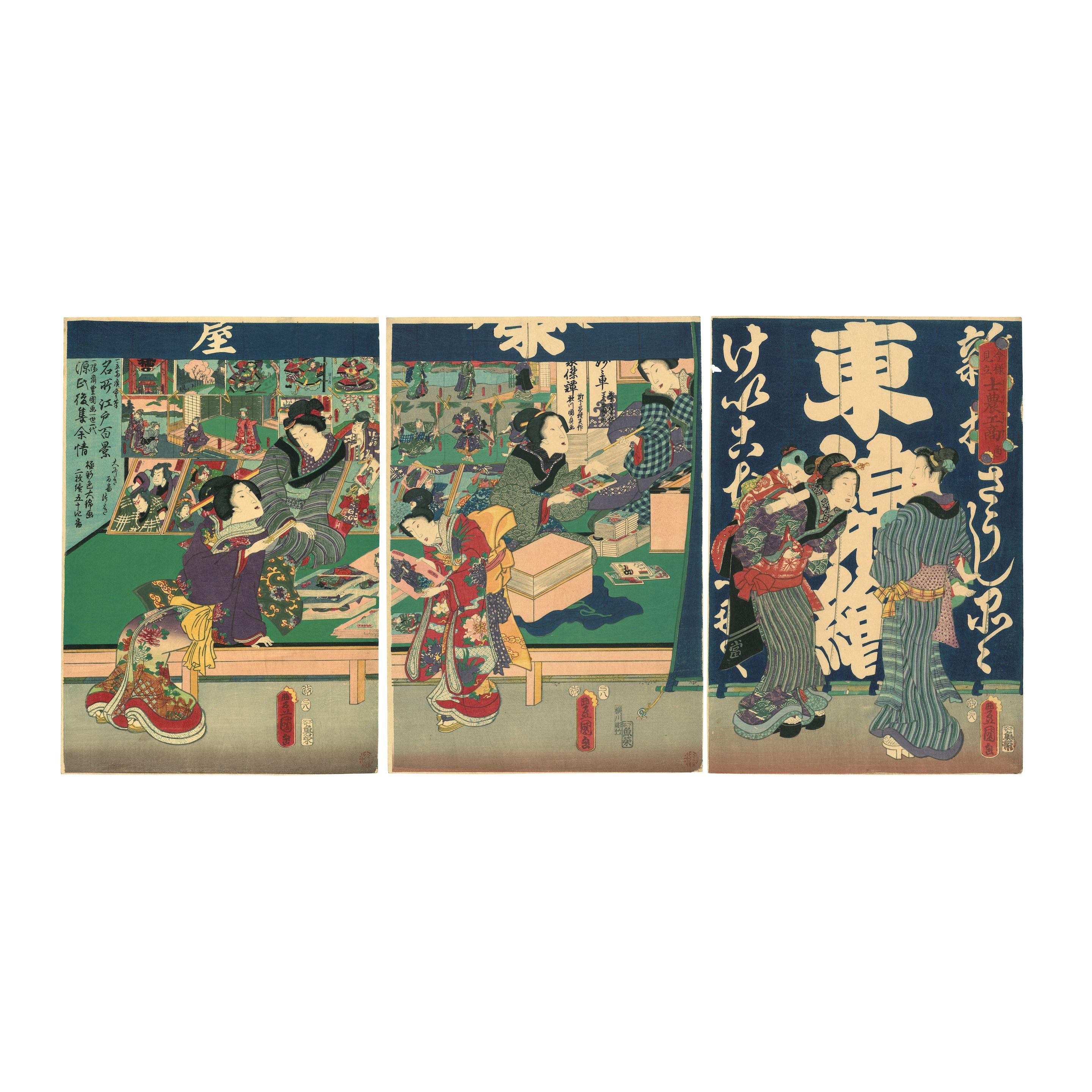 Utagawa Kunisada - Edo period (1615-1868), 1857