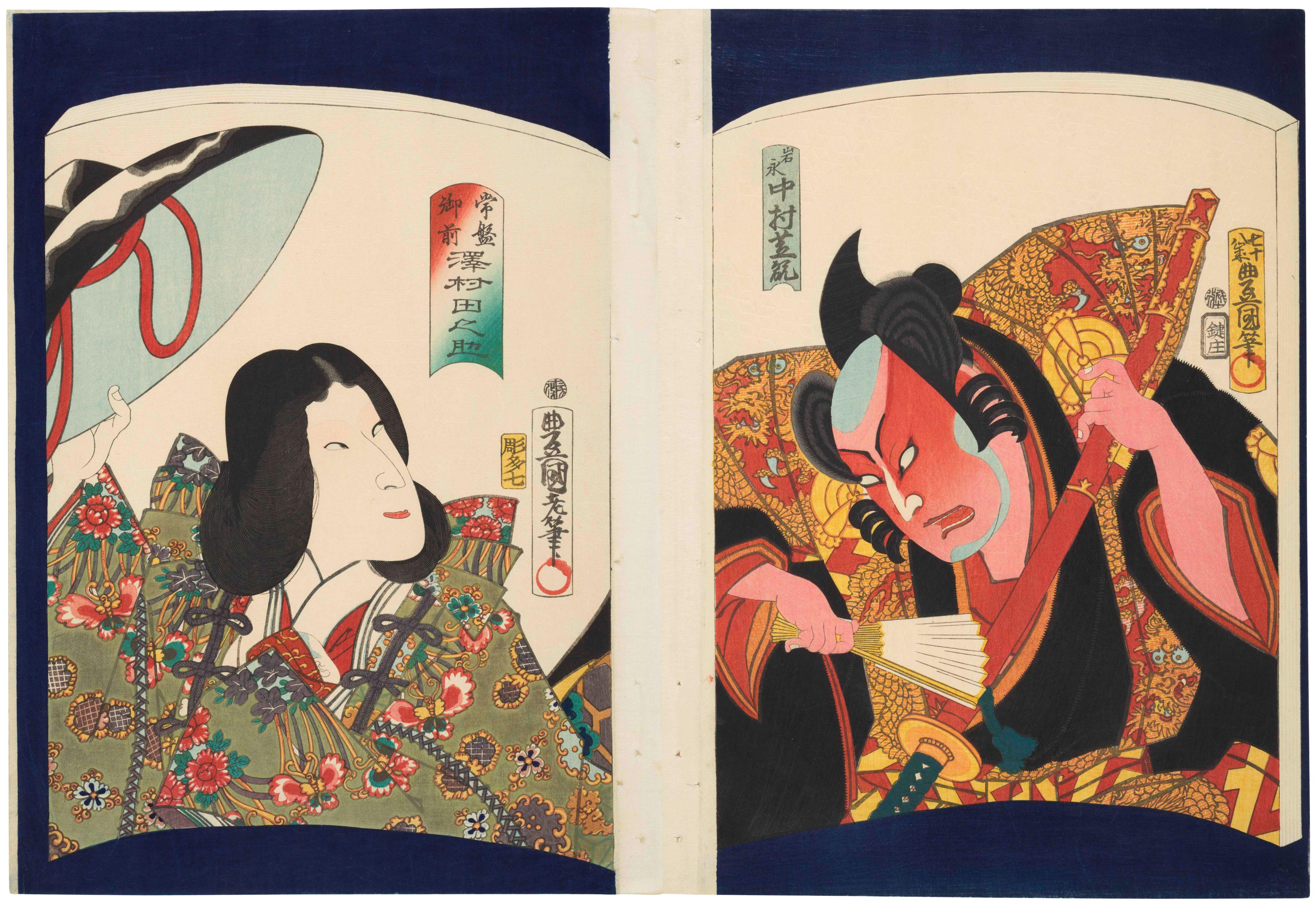Utagawa Kunisada - Edo period (1615-1868), circa 1863