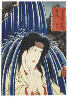 Utagawa Kunisada - Hakone: The Actor Iwai Hanshiro Vi As Hatsuhana