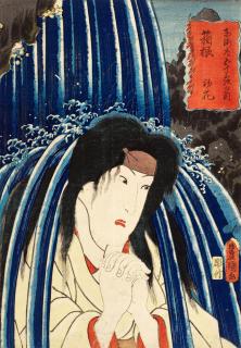 Utagawa Kunisada - Hakone: The Actor Iwai Hanshiro Vi As Hatsuhana