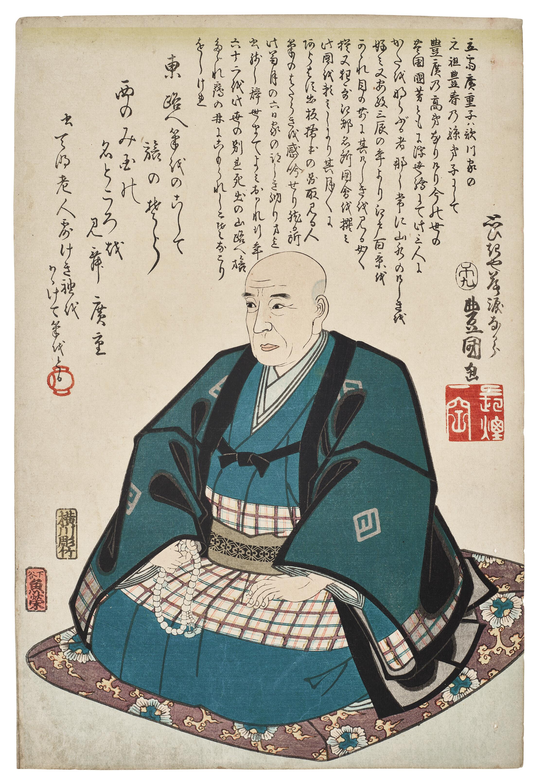 Utagawa Kunisada - Portrait of Hiroshige