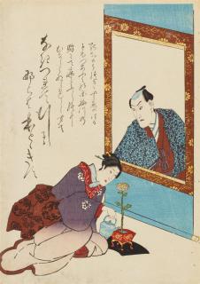 Utagawa Kunisada - Seven ôban
