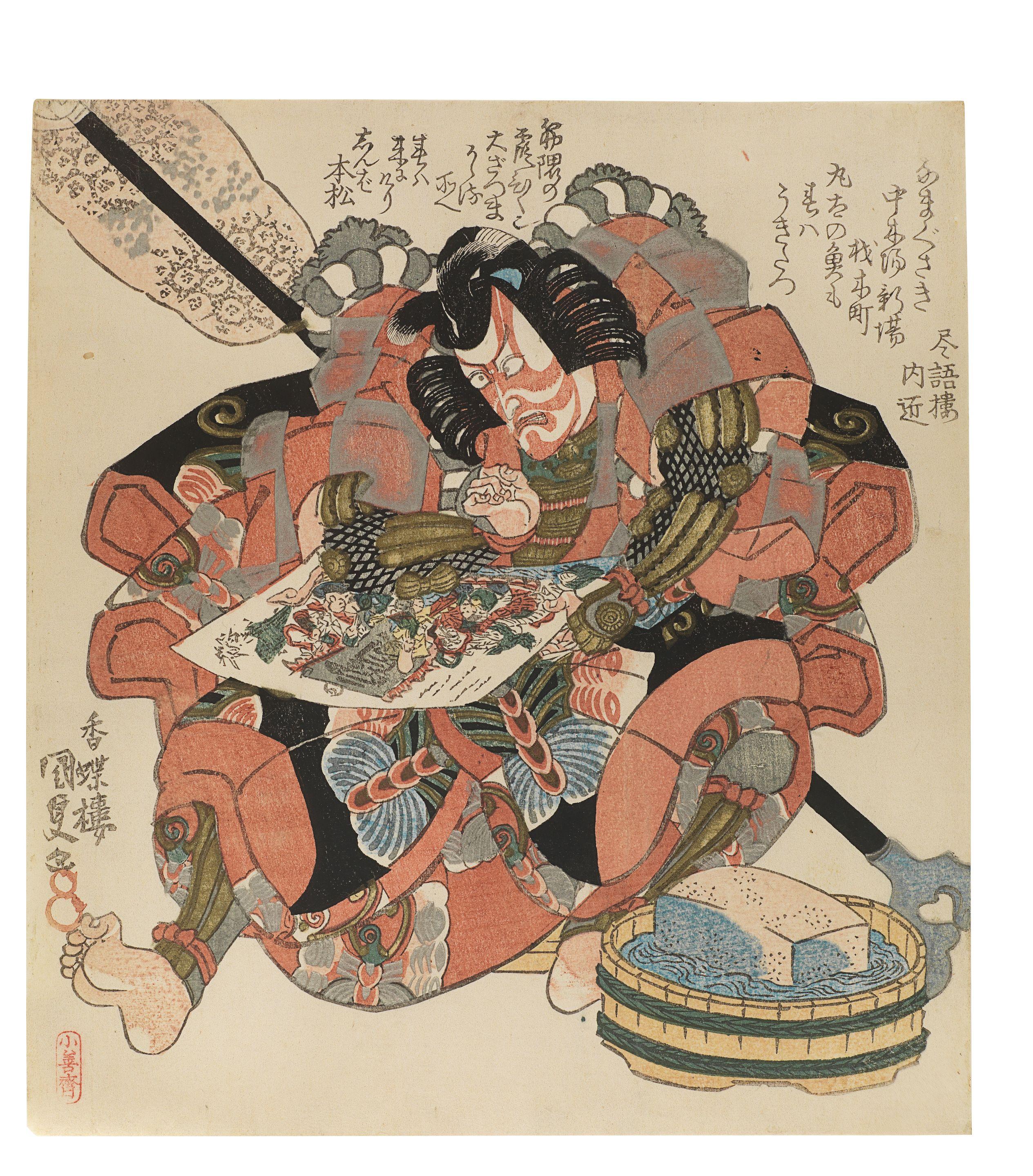 Utagawa Kunisada - the actor Ichikawa Danjuro VII as Soga-no-Goro