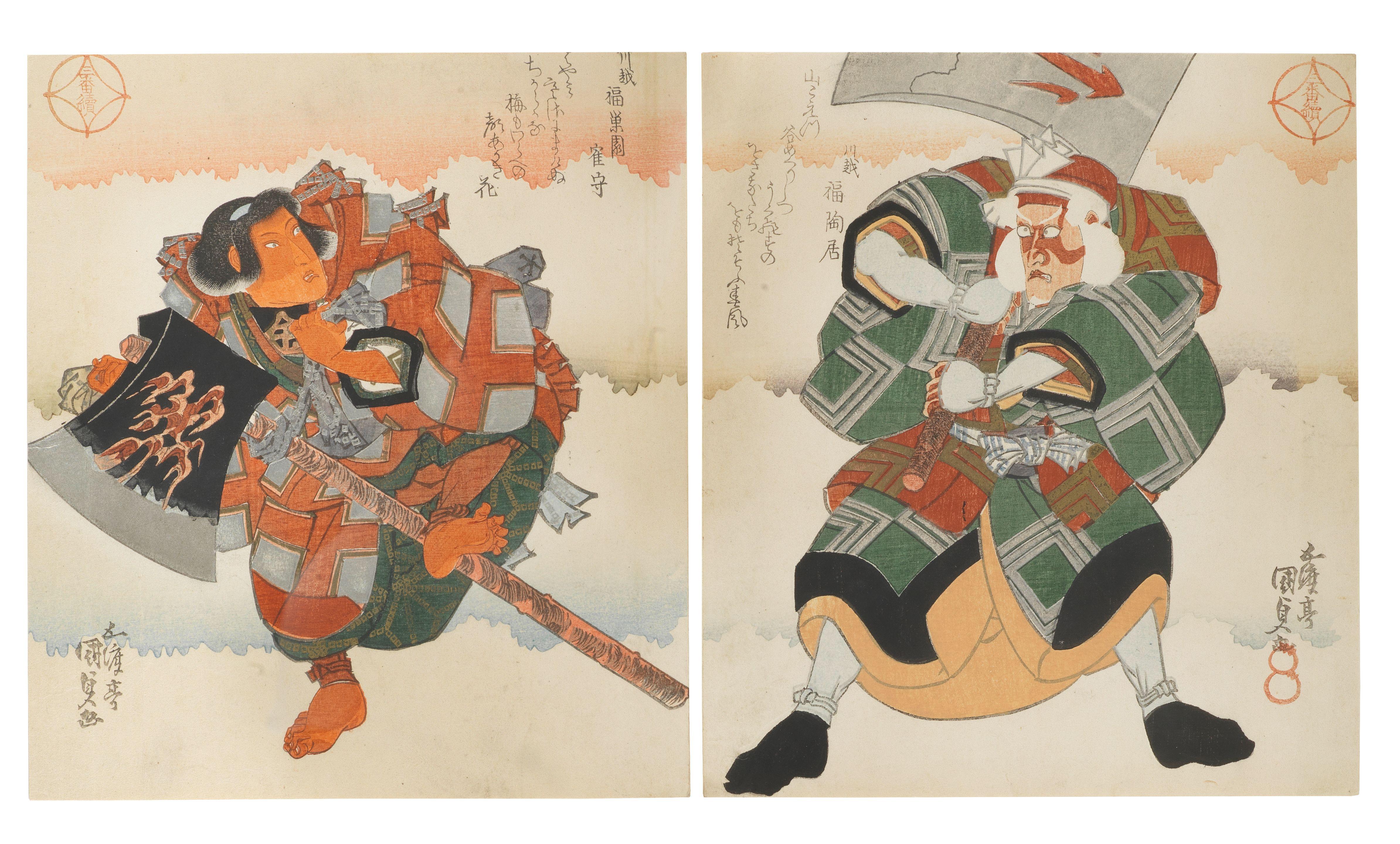 Utagawa Kunisada - the middle and left sheet from the triptych Sanban tsuzuki (Series of Three)