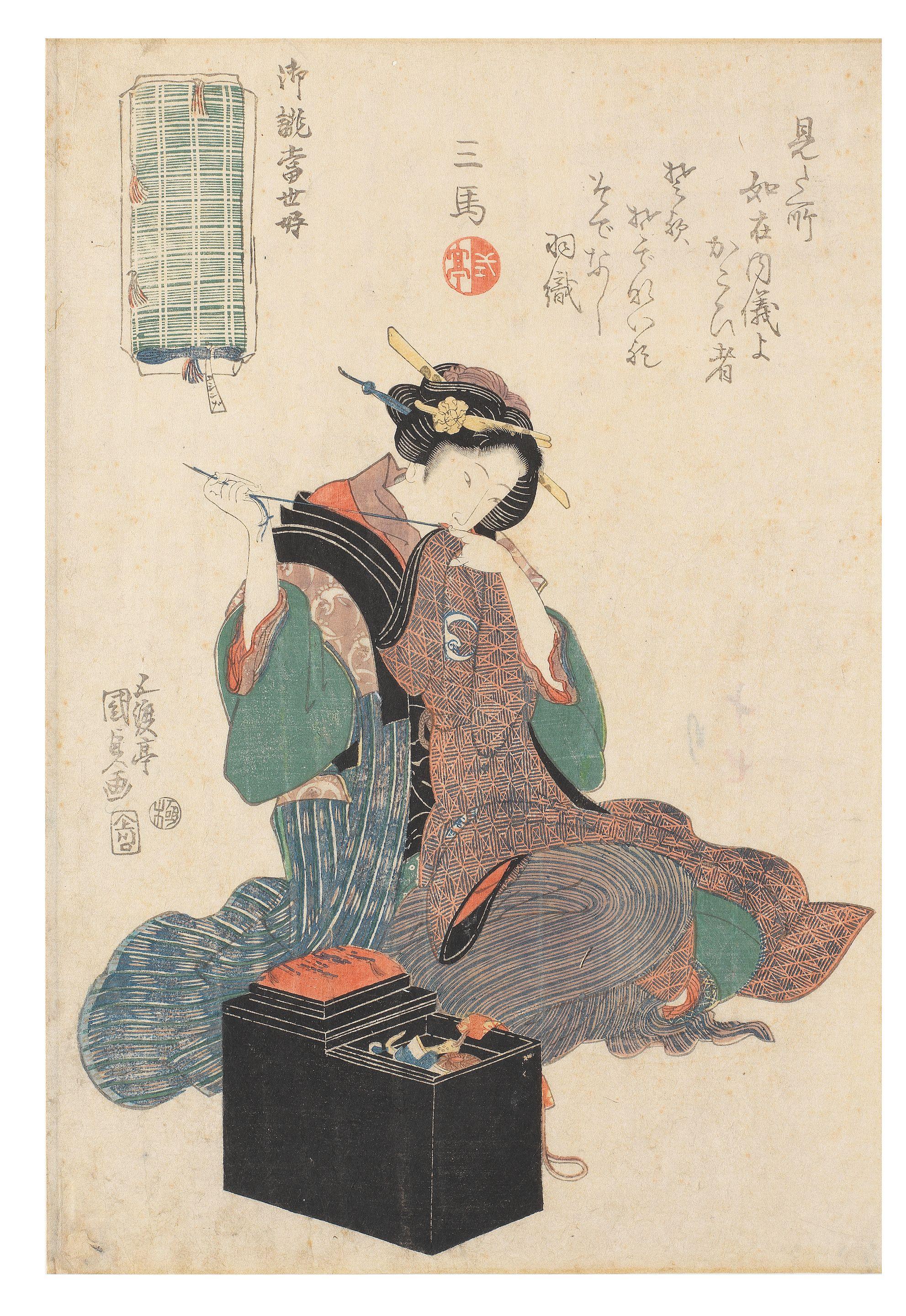 Utagawa Kunisada - Unknown
