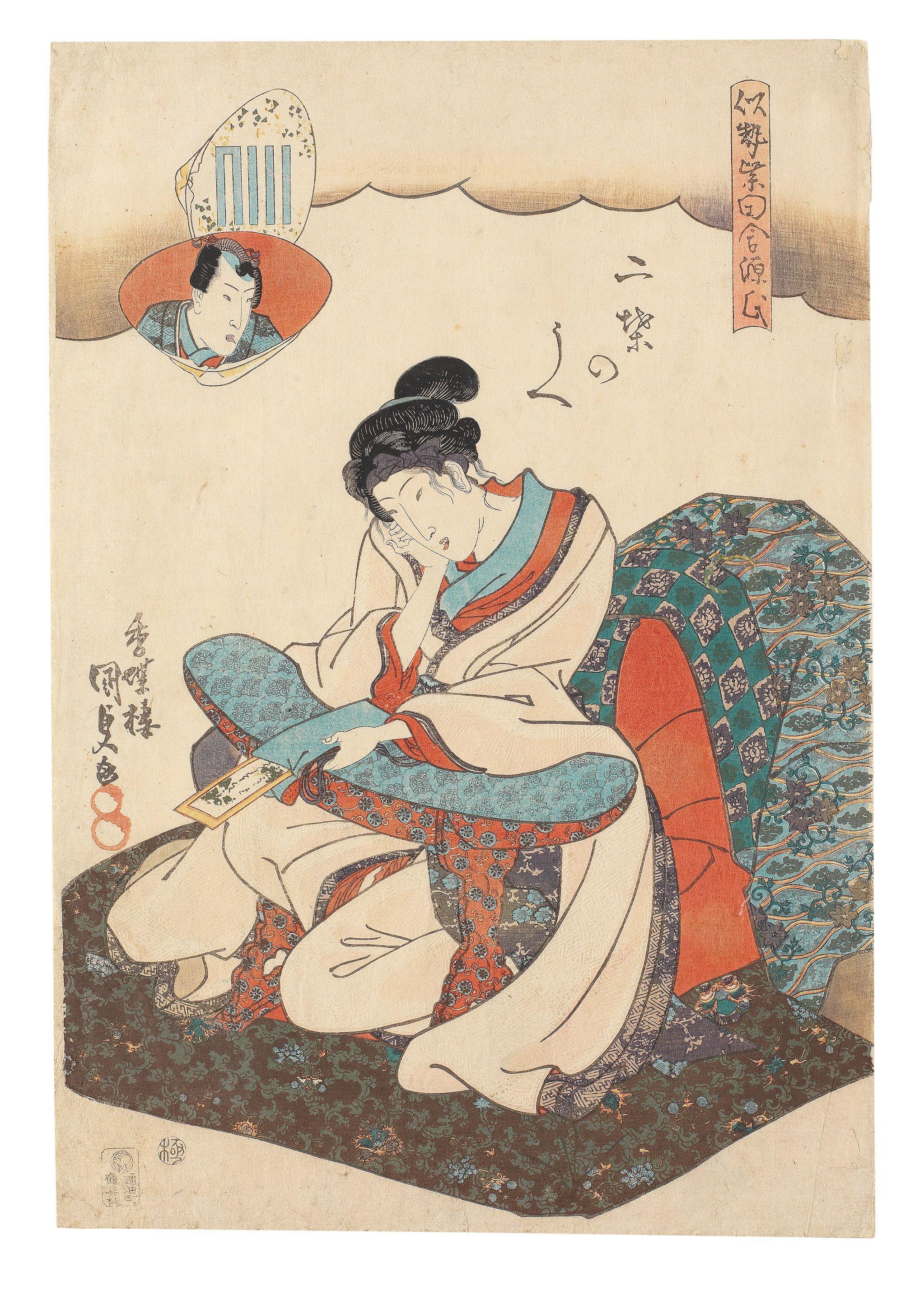 Utagawa Kunisada - Unknown