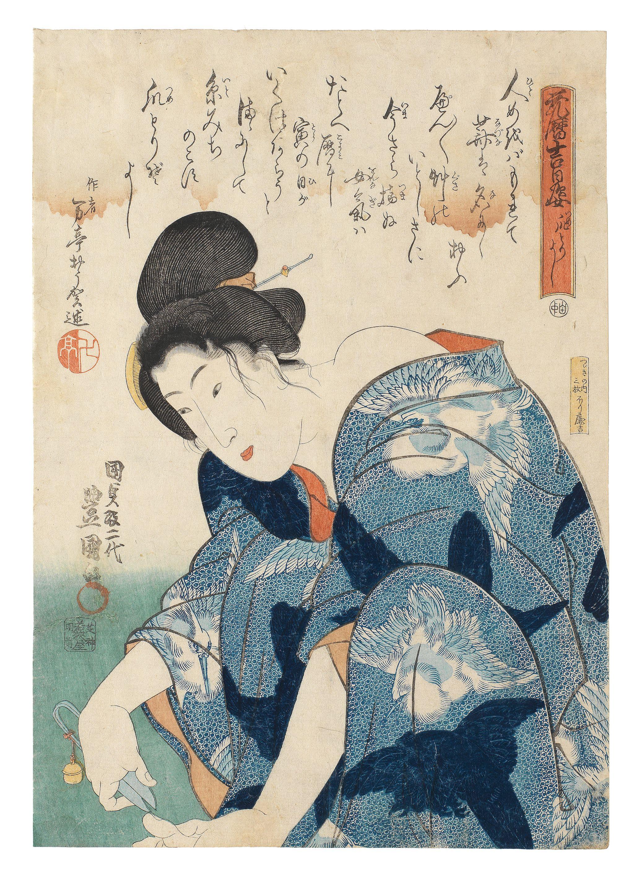 Utagawa Kunisada - Unknown