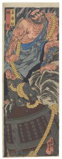Utagawa Kuniyoshi - Benkei drags up the great bell of the Miidera temple
