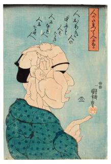 Utagawa Kuniyoshi - Edo period (1615-1868), circa 1847-1852