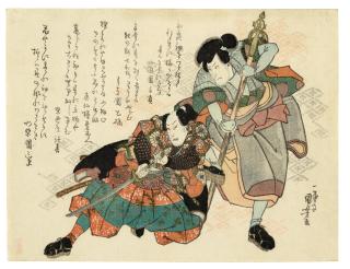 Utagawa Kuniyoshi - Edo Period (1615-1868)