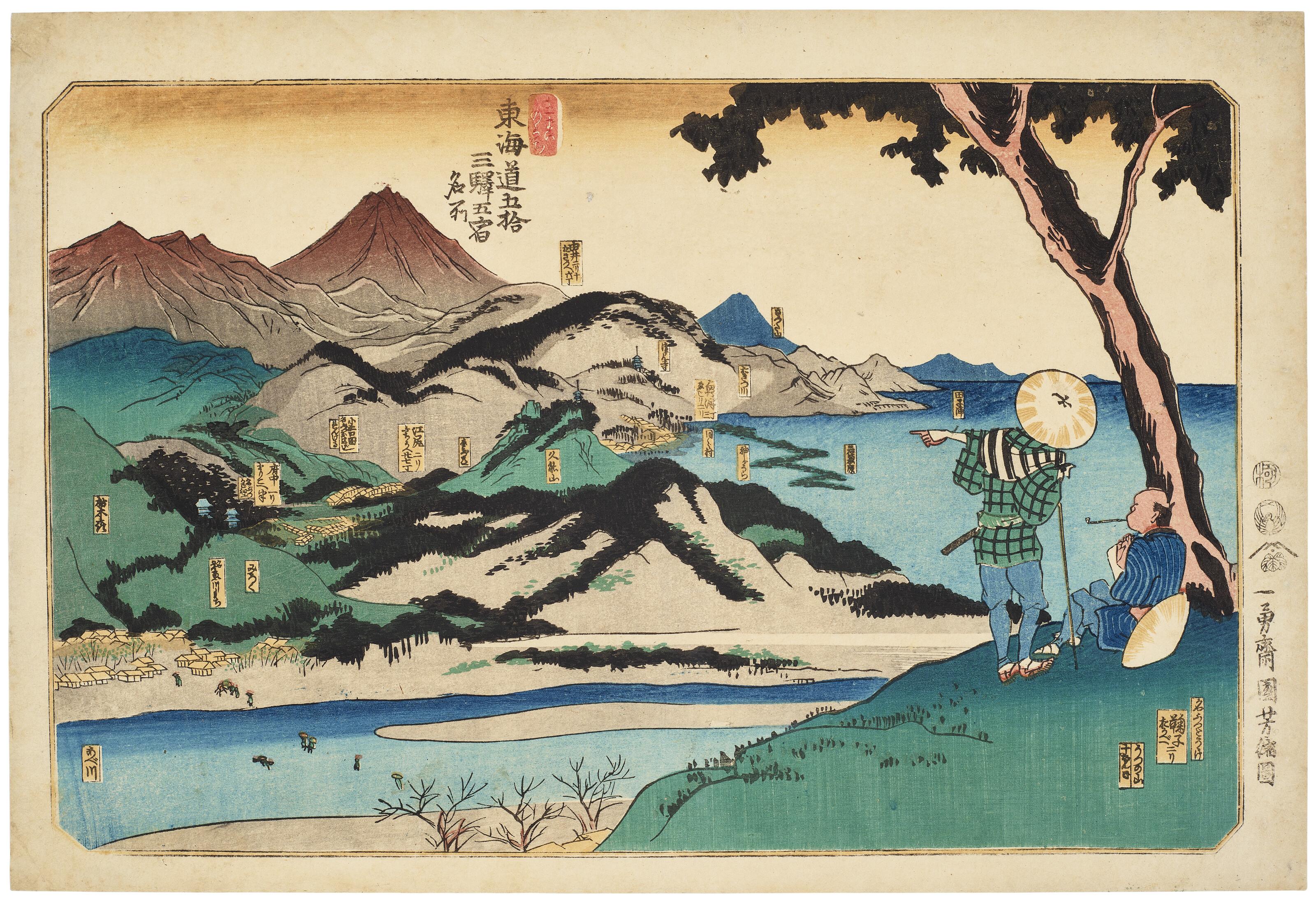 Utagawa Kuniyoshi - Five stations: Yui, Okitsu, Ejiri, Fuchu, and Mariko