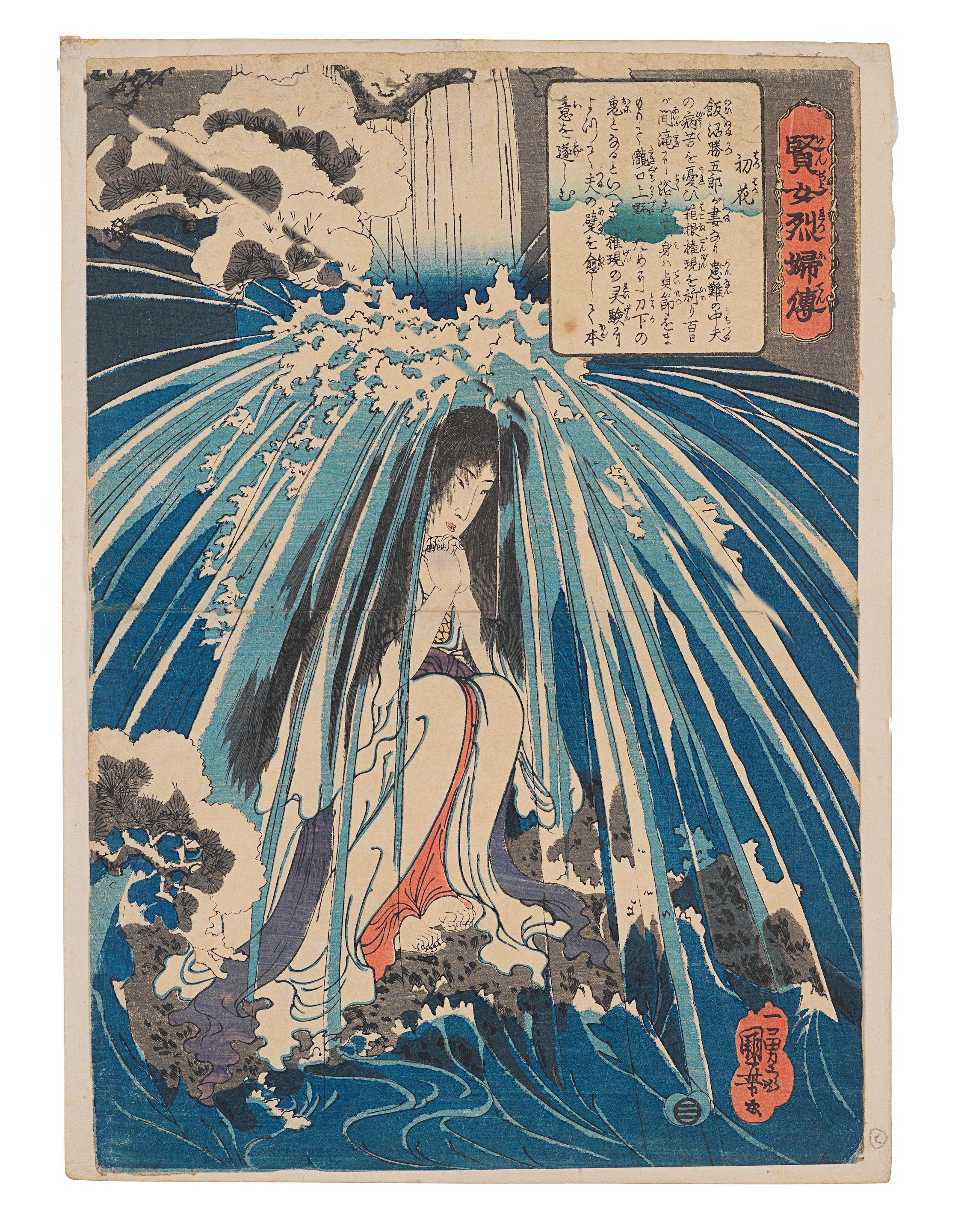 Utagawa Kuniyoshi - Hatsuhana