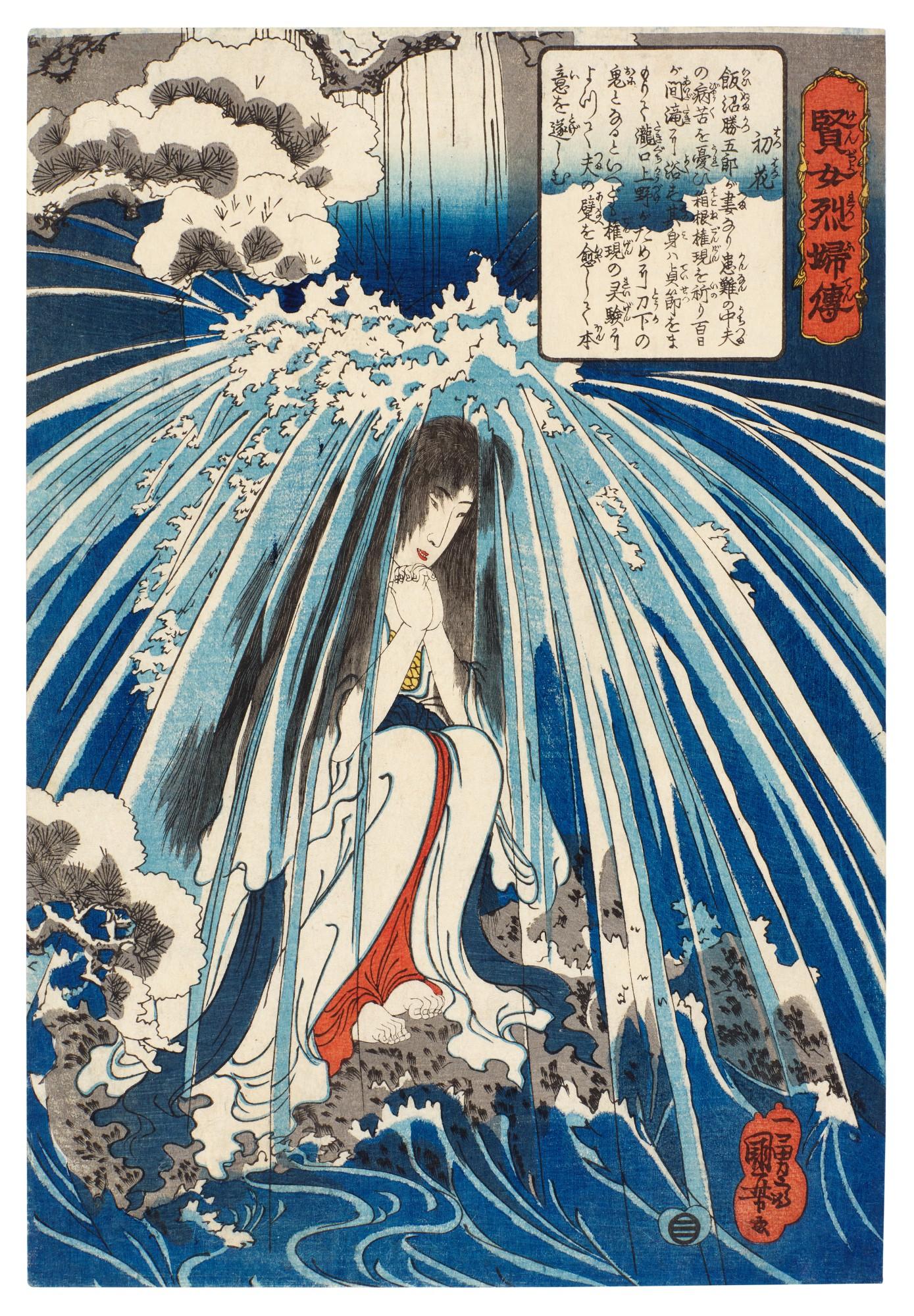 Utagawa Kuniyoshi - Hatsuhana