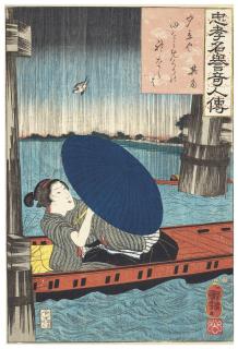 Utagawa Kuniyoshi - Kikaku