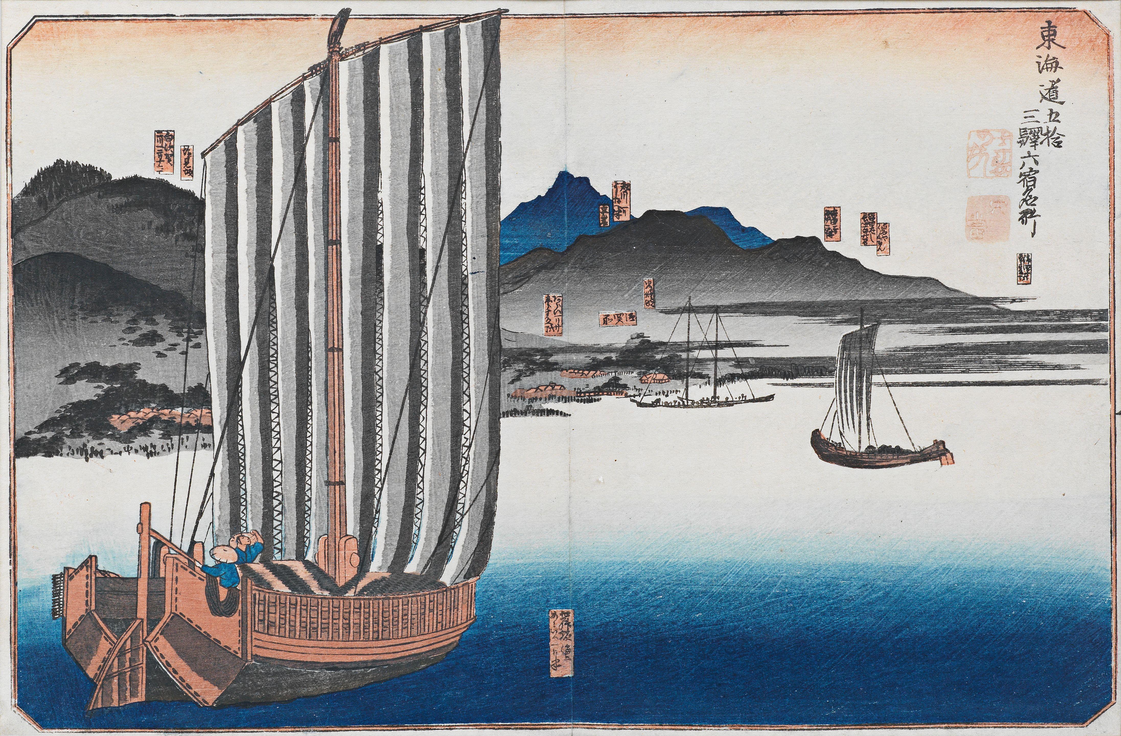 Utagawa Kuniyoshi - Maisaka, Arai, Shirasuka, Futakawa, Yoshida, and Goyu