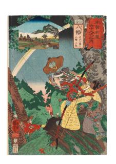 Utagawa Kuniyoshi - Omi Kotoda, Yawata Saburo from the series Kisokaido rokujukyu tsugi (69 Stations on the Kisokaido Road)