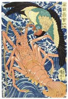 Utagawa Kuniyoshi - Phoenix And Lobster (Taiho Ebi)