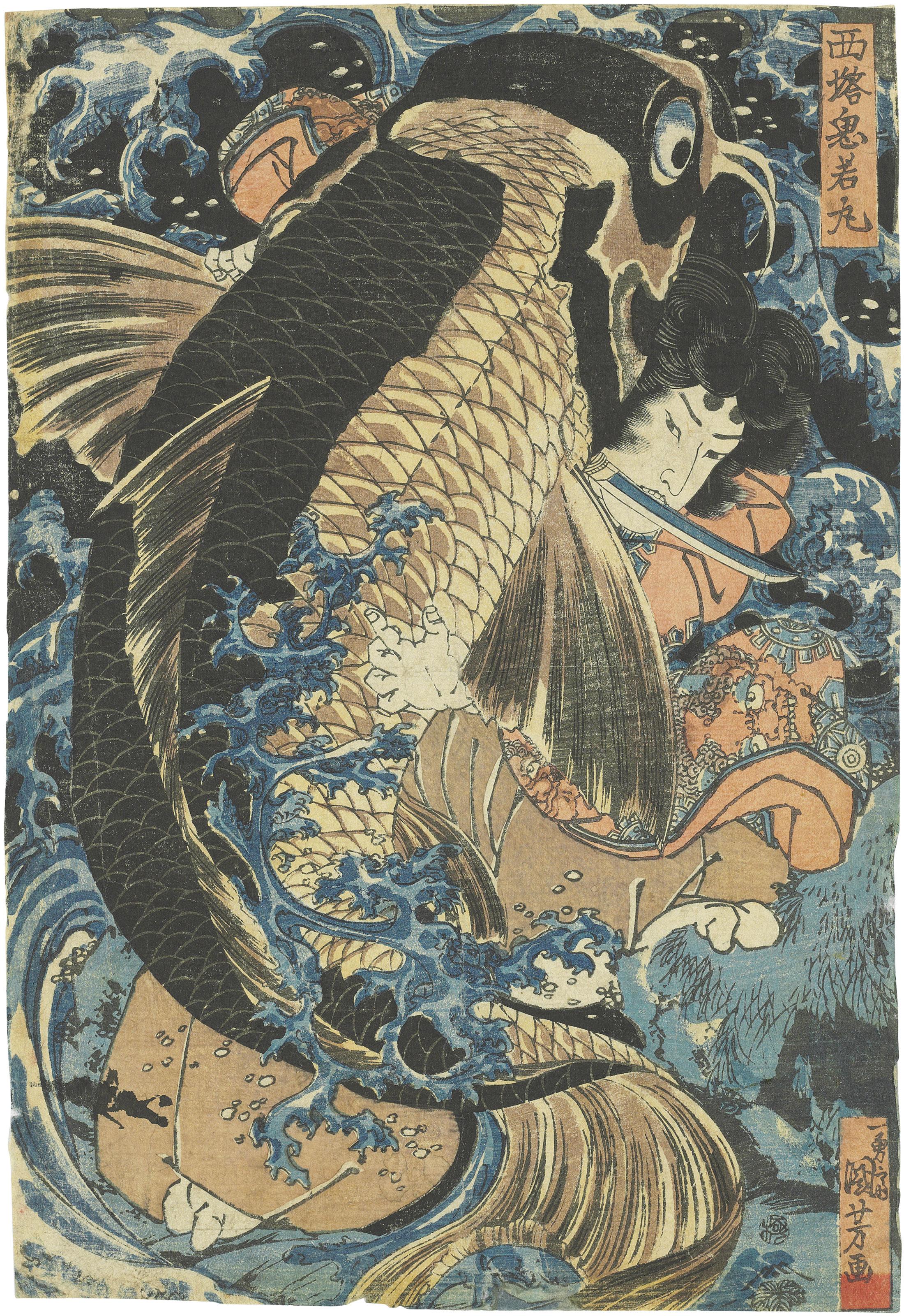 Utagawa Kuniyoshi - Sakata Kaidomaru (Kintaro) fighting a giant carp