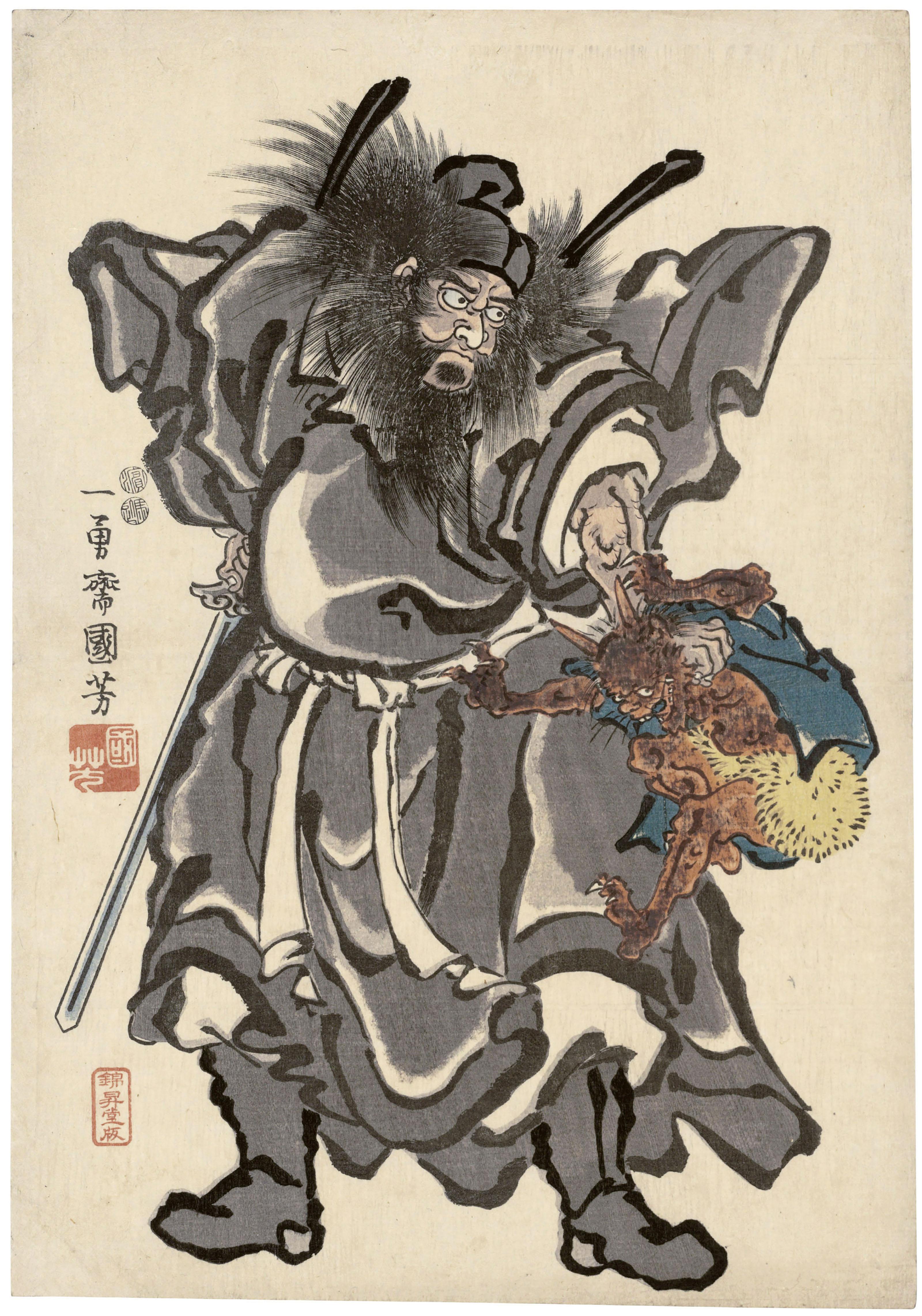 Utagawa Kuniyoshi - Shoki gripping an Oni