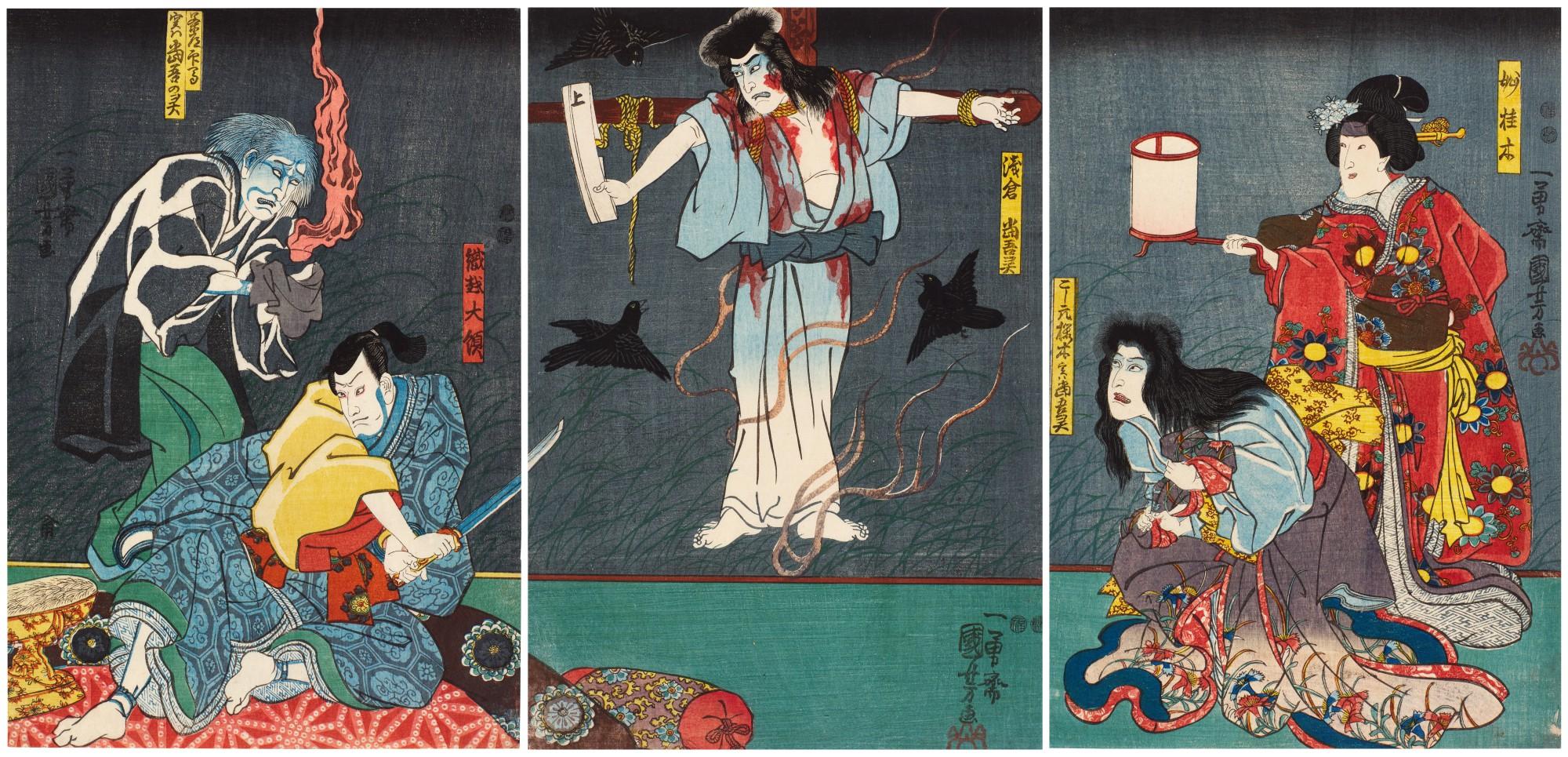 Utagawa Kuniyoshi - The ghost of Asakura Togo haunting those who ordered his crucifixion