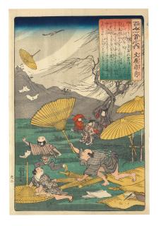 Utagawa Kuniyoshi - Unknown